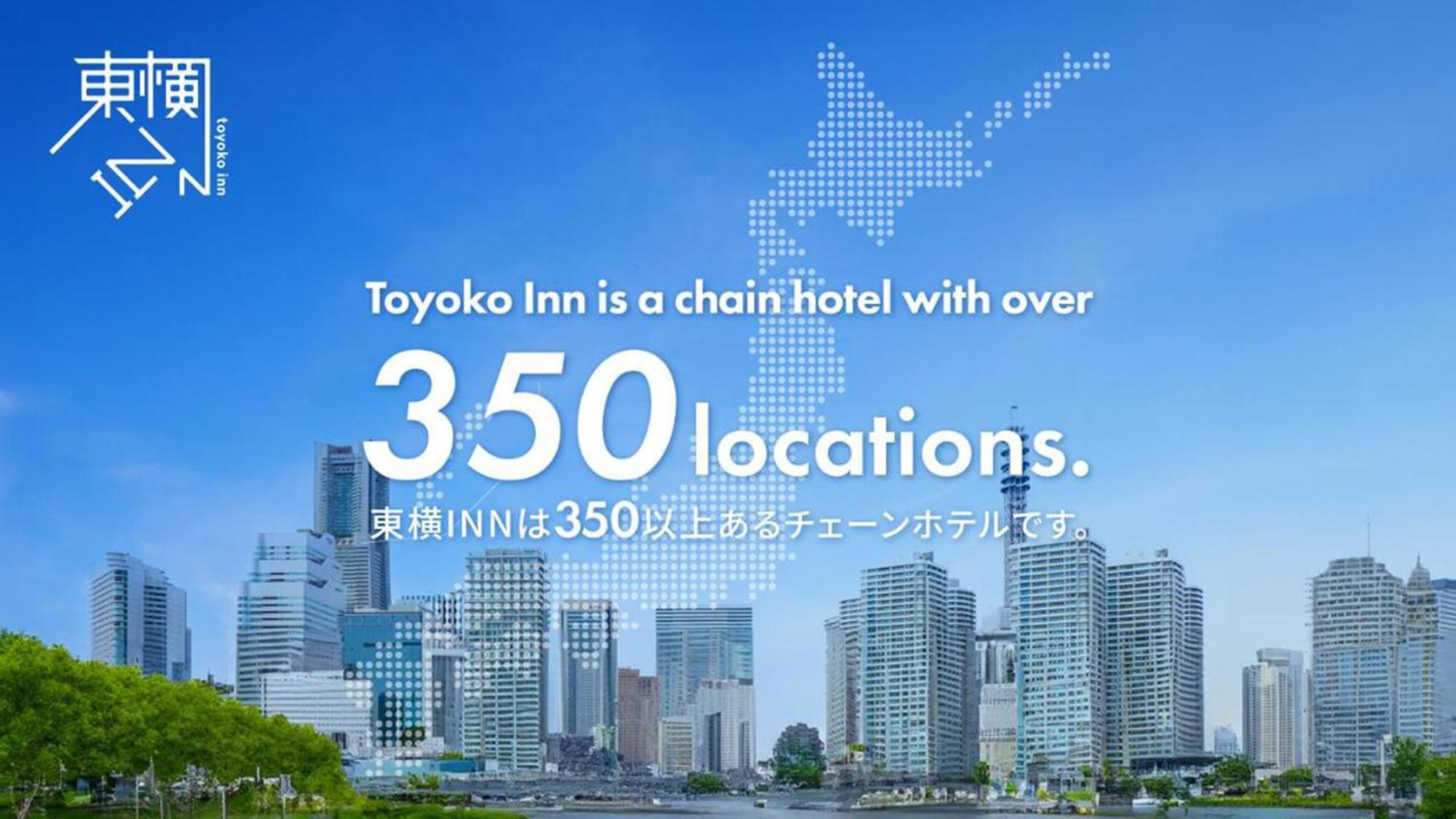 Toyoko Inn Chiba Ekimae Luaran gambar